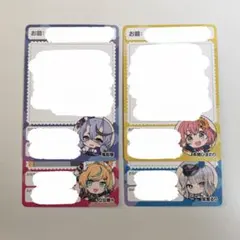 にじさんじチップス vol.8 竜胆尊 本間ひまわり 立伝都々 栞葉るり