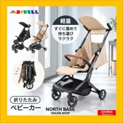 ディアベビー コンパクトベビーカー グレー B型 - メルカリ