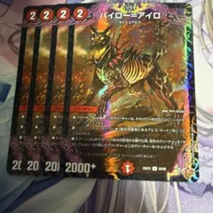 雷堕@プロフ見てね様 リクエスト 4点 まとめ商品