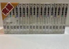 茅田砂胡デルフィニア戦記1~18外伝1~4王女グリンダ 全仕事1993-2013