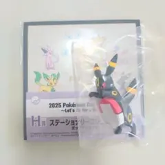 2025 pokemon collection くじ ブラッキー　F賞＆H賞