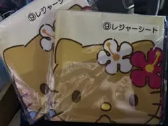 日焼けハローキティ 当たりくじ　一番くじ レジャーシート２枚セット