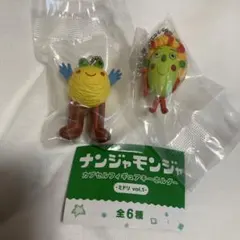 ナンジャモンジャ カプセルフィギュアキーホルダーセット