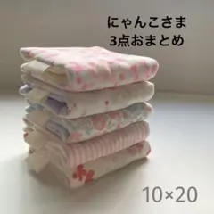 にゃんこさま おまとめリクエスト 3点 8重ガーゼ ハンカチ