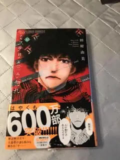 Item thumbnail for item f2451abc-4e32-4657-adf5-1f2dfa679661