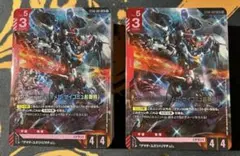 ガンダムカードゲーム　Clan unity ST06 開封済　ボーナスパック無し