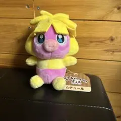 ポケモン　ポケモンfit ムチュール　旧タグ　ぬいぐるみ