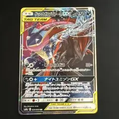 きんや様 リクエスト 4点 まとめ商品