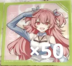 プロセカ ローソン コラボ クリアシート 桃井愛莉 モモジャン 50枚セット