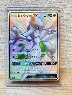 ミュウツーGX SSR SM8b GXウルトラシャイニー 219/150 - メルカリ
