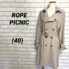 ロペピクニック　トレンチコート　薄手　春服　秋服　ライトベージュ　40