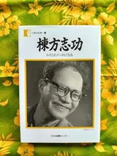 Item thumbnail for item b22c21a9-b1fa-42eb-a6c3-0b81911180b4