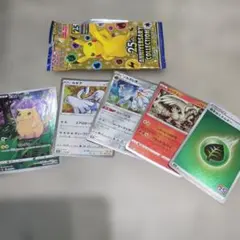ポケモンカード25th ANNIVERSARY COLLECTION 4枚セット
