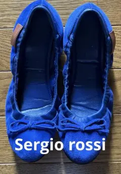 Sergio Rossi スエード フラットシューズ ブルーのサムネイル