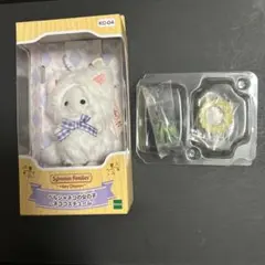 シルバニア ペルシャネコの女の子 ネココスチューム セット