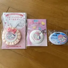 マタニティロゼットキーホルダー 3点セット