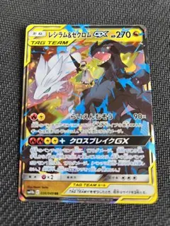 Item thumbnail for item 40ab7708-2371-497a-afe4-5d29bde2db55