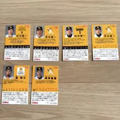 プロ野球チップスカード ソフトバンク 内川聖一選手他