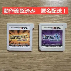 2026年最新】ポケットモンスター ウルトラサンムーンの人気アイテム