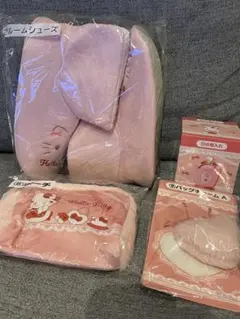 ハローキティ当りくじ 4点セット ルームシューズ ポーチ チャーム 小物入れ