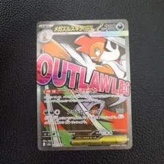 CARDACHU様 リクエスト 4点 まとめ商品