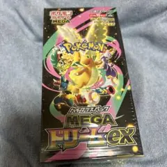 【新品未開封、シュリンク付き】ポケモンカードゲーム MEGA ドリームEX