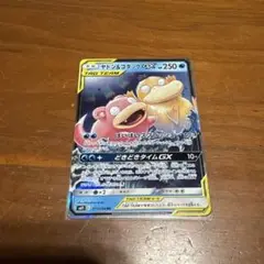 ヤドン&コダックGX RR SM11 ミラクルツイン 011/094