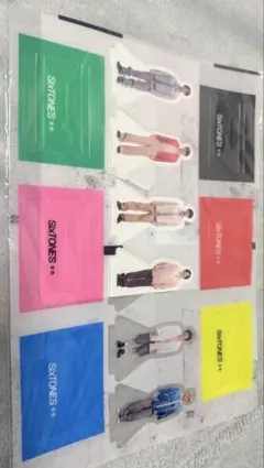 SixTONES グッズ まとめ売り