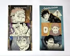 【呪術廻戦】シールプリントコレクション 第3弾　渋谷事変　虎杖　東堂　真人　伏黒