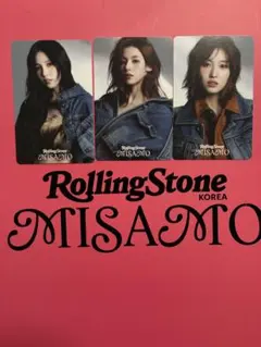 MISAMO Rolling Stone KOREAトレカ　3枚
