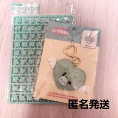 サンリオ　ポチャッコ　まいぱちるん　キーホルダー　文字パーツ付き
