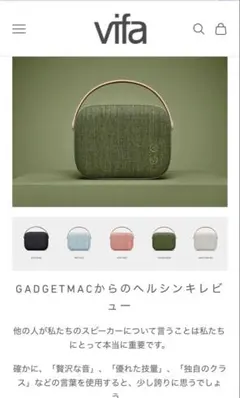 2025年最新】Vif スピーカーの人気アイテム - メルカリ