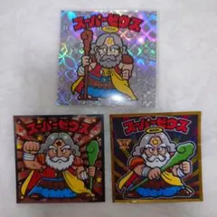ビックリマン シール スーパーゼウス 3枚セット