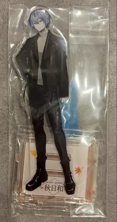 小柳ロウ アクリルスタンド 秋日和