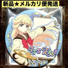 2026年最新】猫屋敷ユキ 缶バッジの人気アイテム - メルカリ