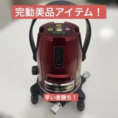 山真 レーザー PM-04 - メルカリ
