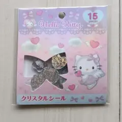 【新品・未開封】ハローキティ　クリスタルシール　エンジェル　おはじきシール