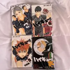 ハイキュー ボードゲーム 日向翔陽 - メルカリ