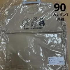 未使用 GU ジーユー カンタンT 90