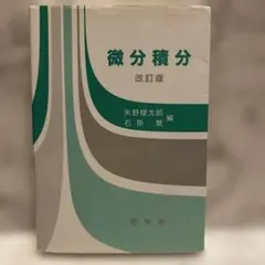 Item thumbnail for item 787d5ae1-5fb7-4f70-8781-2217e1ee07c5