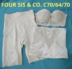 美品 フォーシスアンドカンパニー C70/64/70