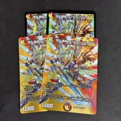 頂上連結ロッドゾージア5th 初期 MAXレア