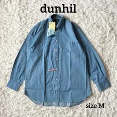 dunhill ダンヒル ワイシャツ コットンシャツ ブルー Mサイズのサムネイル