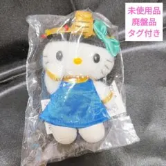 レア】ハローキティ イモトアヤコ キティ マスコット ぬいぐるみ【新品