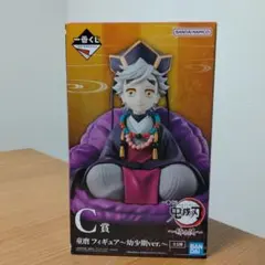 鬼滅の刃　一番くじ　姉の仇　童磨　フィギュア　幼少期ver.