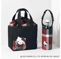 スウィート10月号　増刊号　ブルーレーベル×ハローキティ　付録