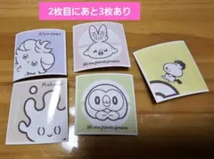 ポケピース シール ステッカー 食玩 お菓子 まとめ売り 8枚