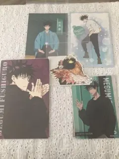 呪術廻戦　ステッカー　カード　伏黒恵　3種　アニメイト　KITTE 特典カード付