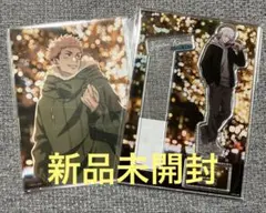 新品未開封 呪術廻戦 アクリルフォトプロップス 五条悟 ブロマイドセット(5種)