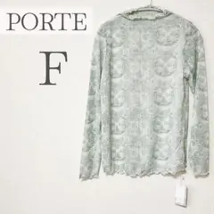 ハイネックカットソー首フリル